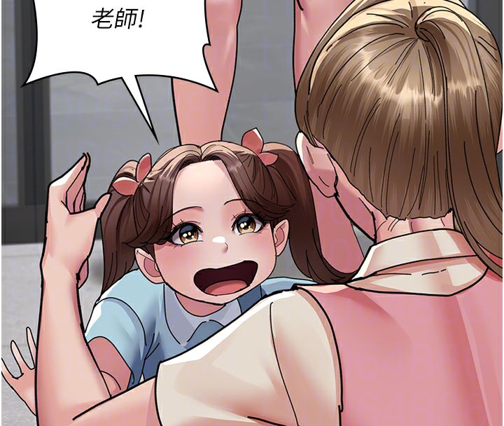 第108话-失格的妻子 - 第101.jpg页