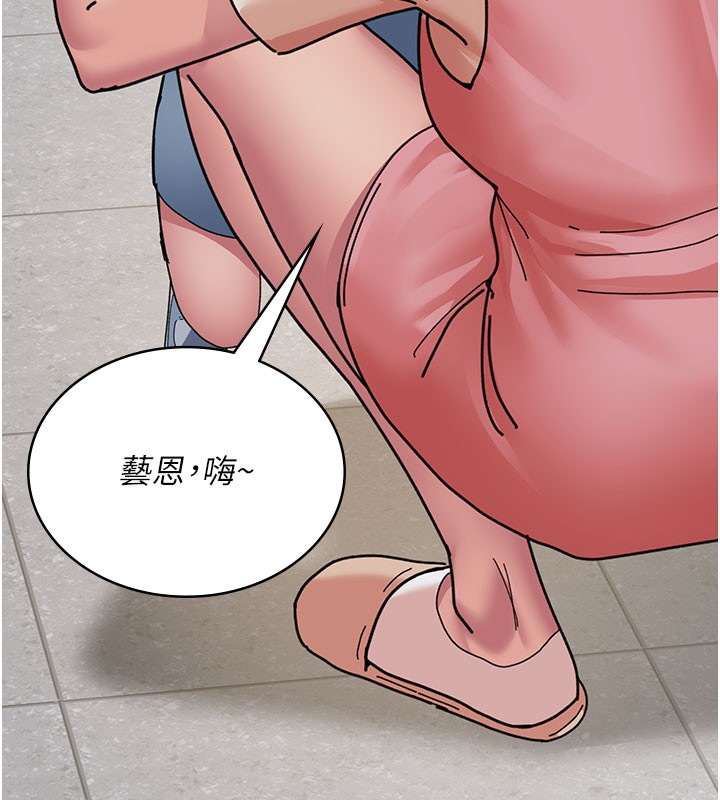 第108话-失格的妻子 - 第102.jpg页