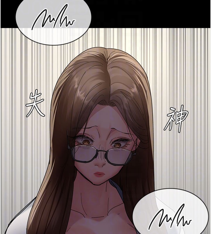 第108话-失格的妻子 - 第107.jpg页