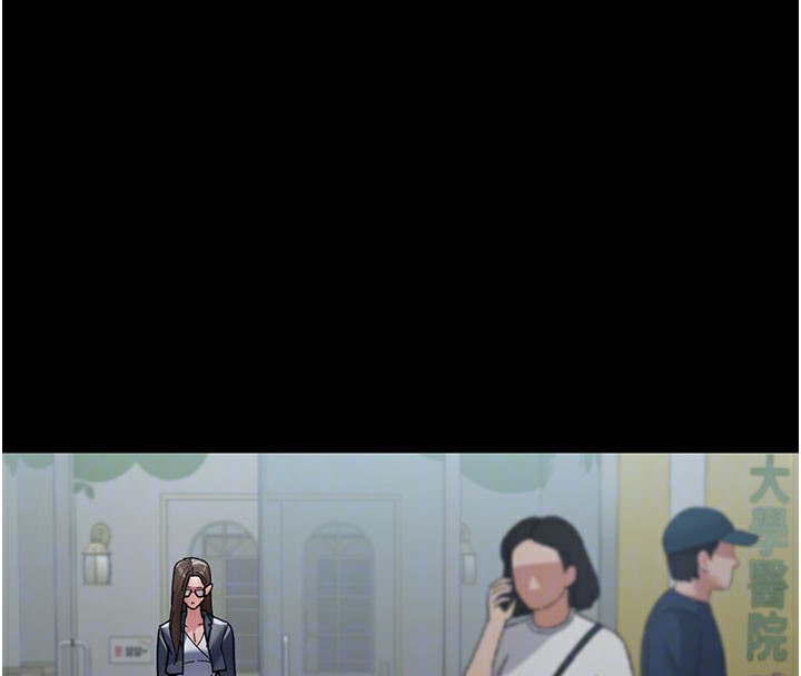 第108话-失格的妻子 - 第125.jpg页