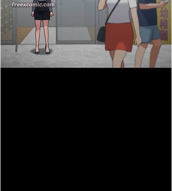 第108话-失格的妻子 - 第126.jpg页
