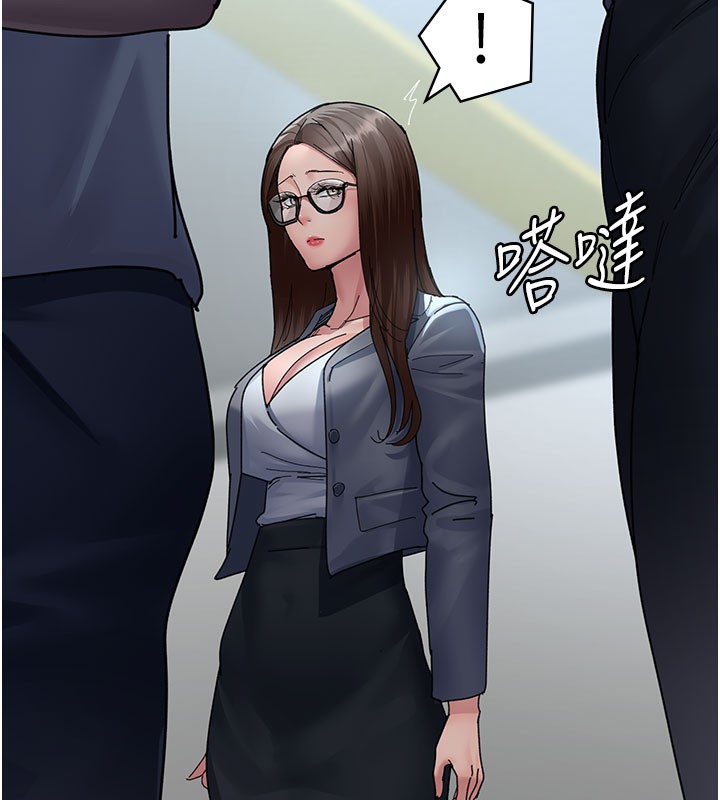 第108话-失格的妻子 - 第128.jpg页
