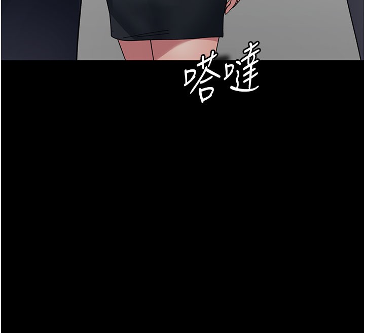 第108话-失格的妻子 - 第129.jpg页