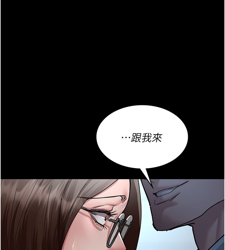 第108话-失格的妻子 - 第130.jpg页