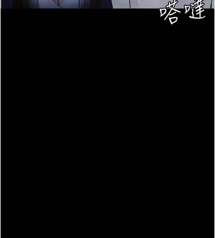 第108话-失格的妻子 - 第134.jpg页