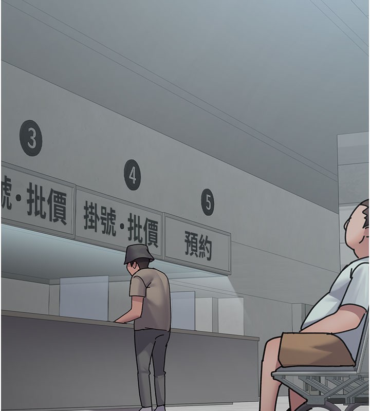 第108话-失格的妻子 - 第141.jpg页
