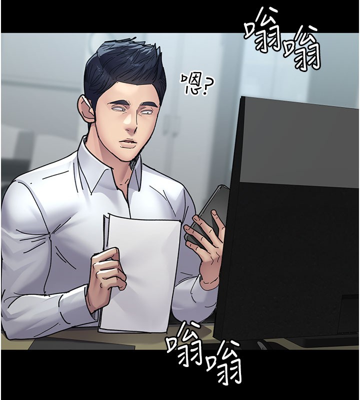 第108话-失格的妻子 - 第150.jpg页