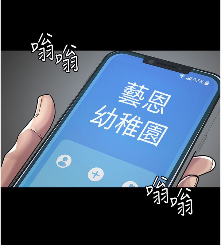 第108话-失格的妻子 - 第152.jpg页