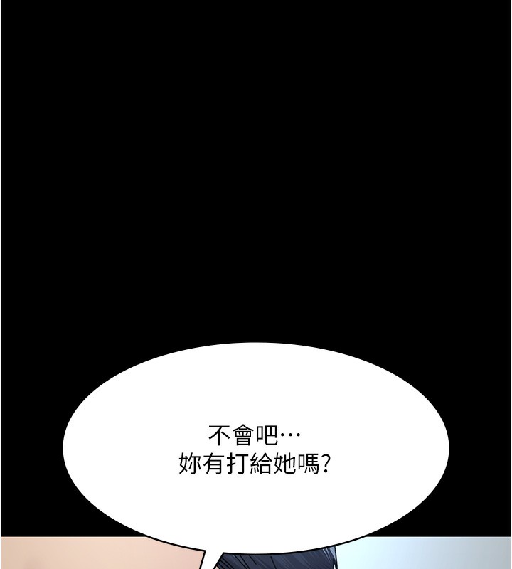第108话-失格的妻子 - 第162.jpg页