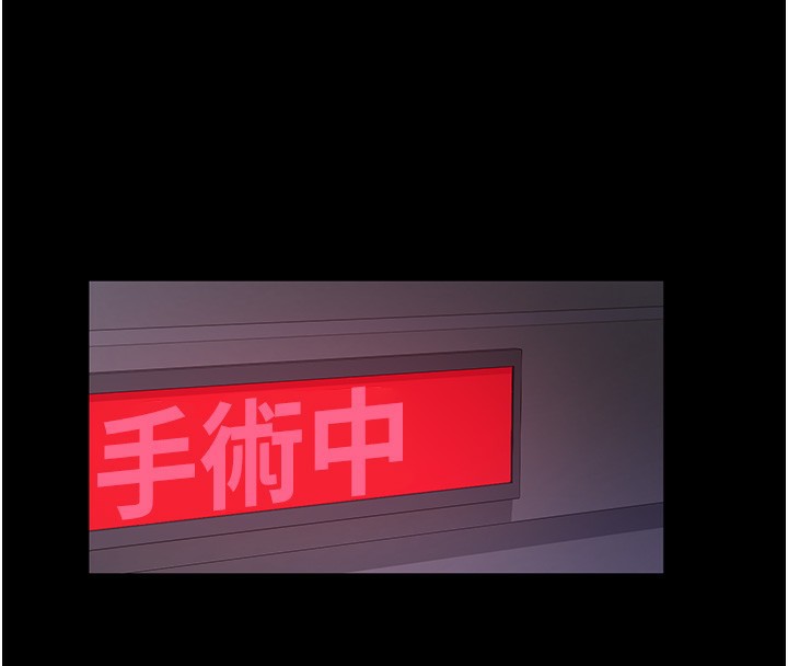 第108话-失格的妻子 - 第169.jpg页