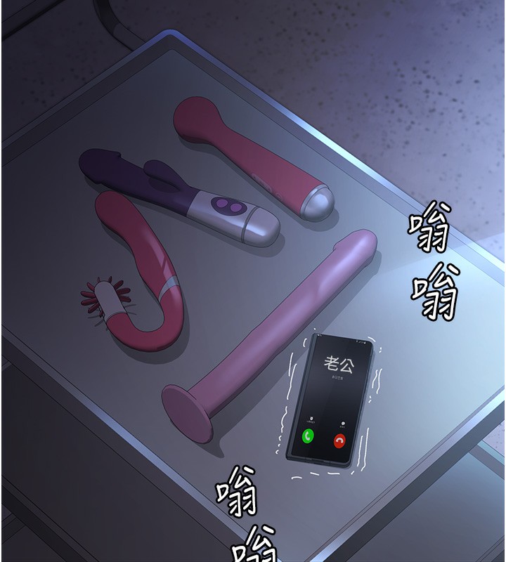 第108话-失格的妻子 - 第171.jpg页