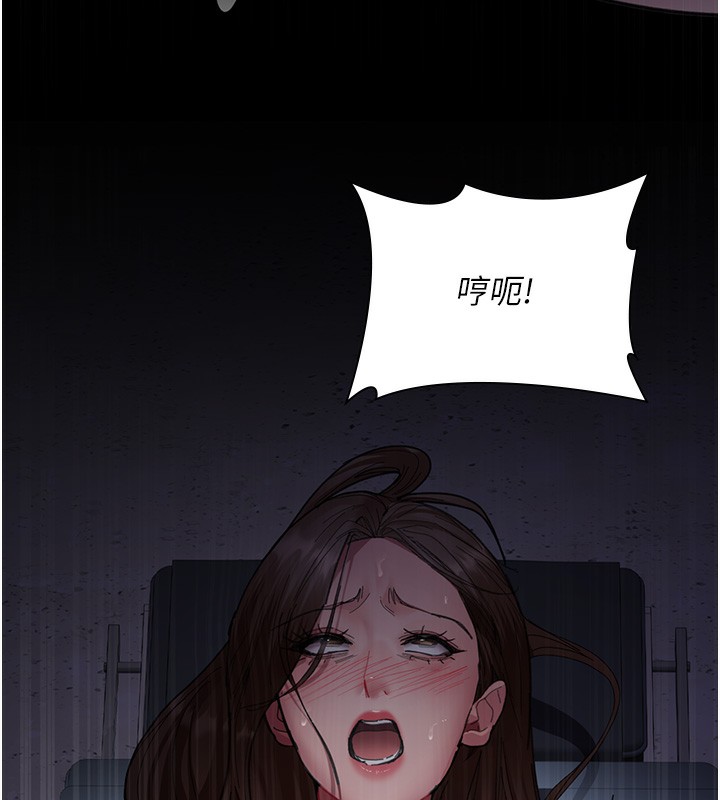 第108话-失格的妻子 - 第176.jpg页