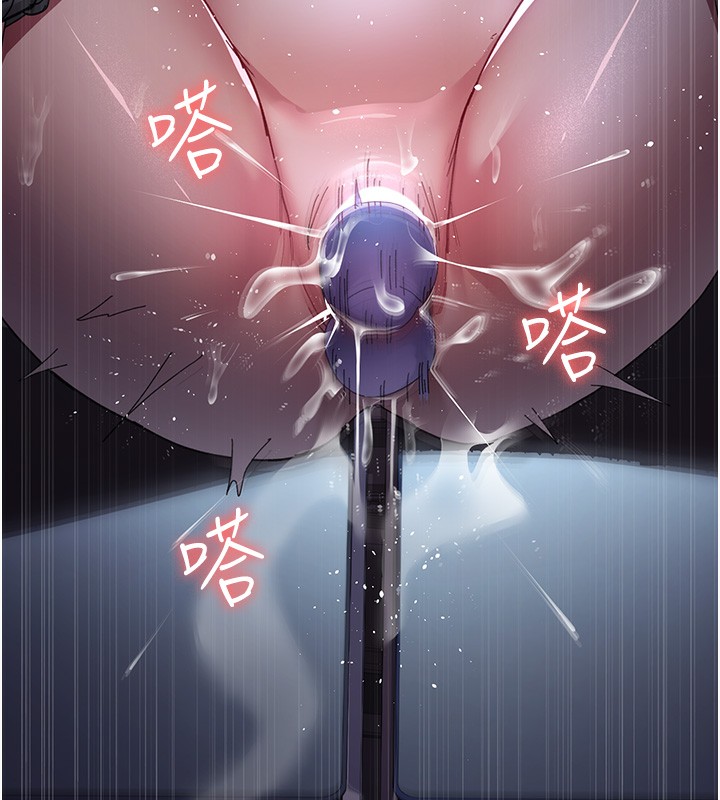 第108话-失格的妻子 - 第178.jpg页