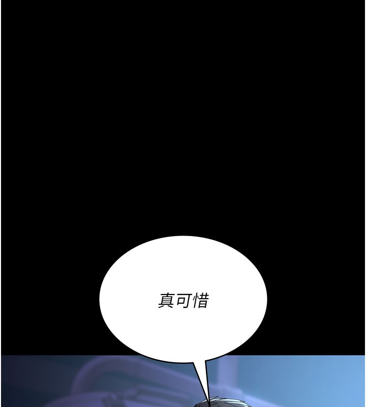 第108话-失格的妻子 - 第181.jpg页