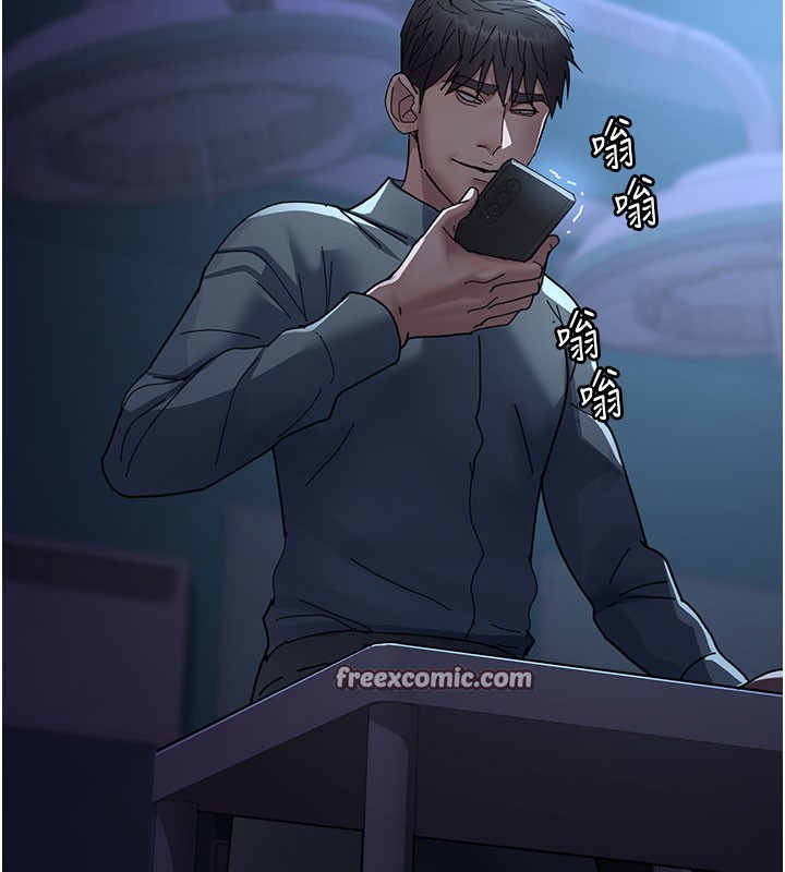 第108话-失格的妻子 - 第182.jpg页