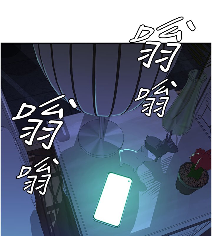 第100话-真心祝你们幸福 - 第3.jpg页