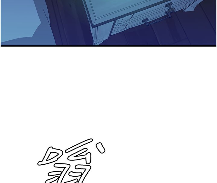 第100话-真心祝你们幸福 - 第4.jpg页