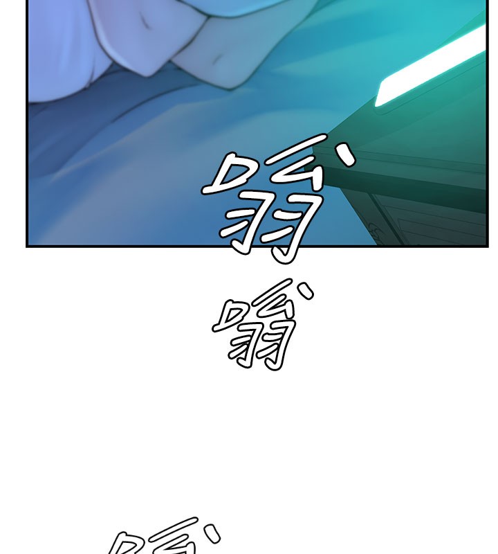 第100话-真心祝你们幸福 - 第6.jpg页
