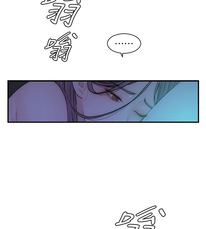 第100话-真心祝你们幸福 - 第7.jpg页