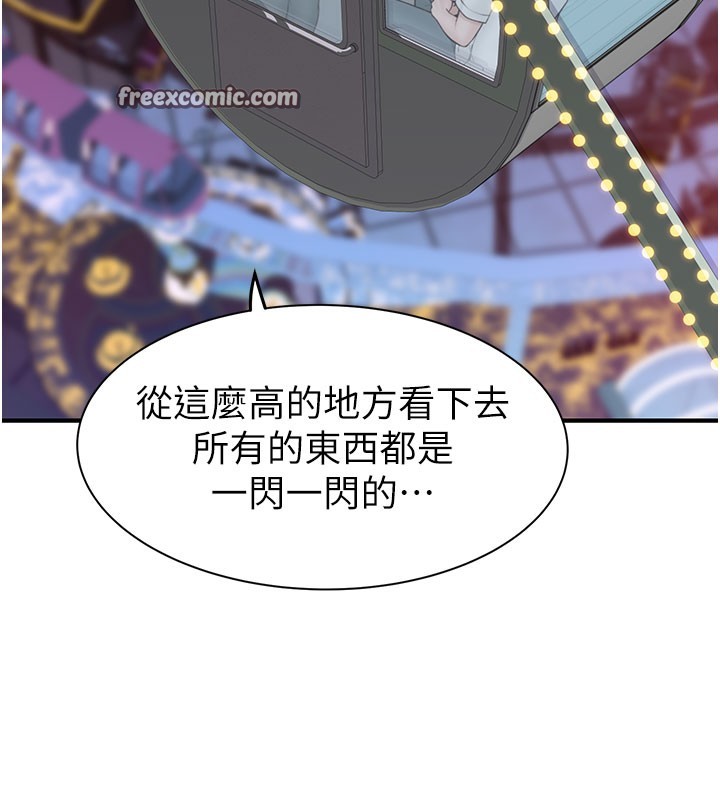 第100话-真心祝你们幸福 - 第28.jpg页