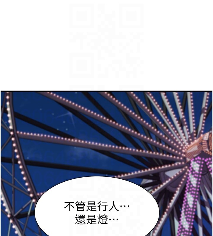 第100话-真心祝你们幸福 - 第30.jpg页