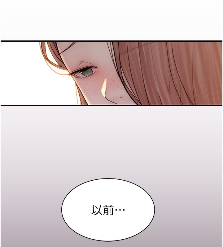第100话-真心祝你们幸福 - 第36.jpg页