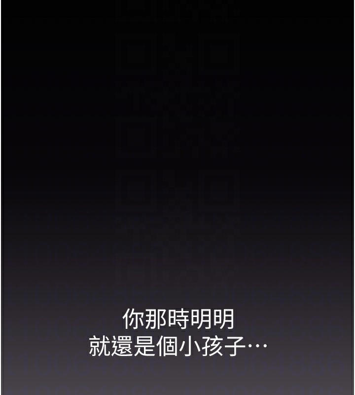 第100话-真心祝你们幸福 - 第46.jpg页