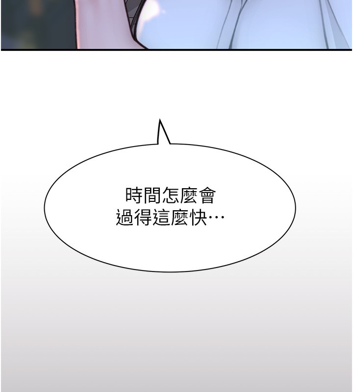 第100话-真心祝你们幸福 - 第49.jpg页