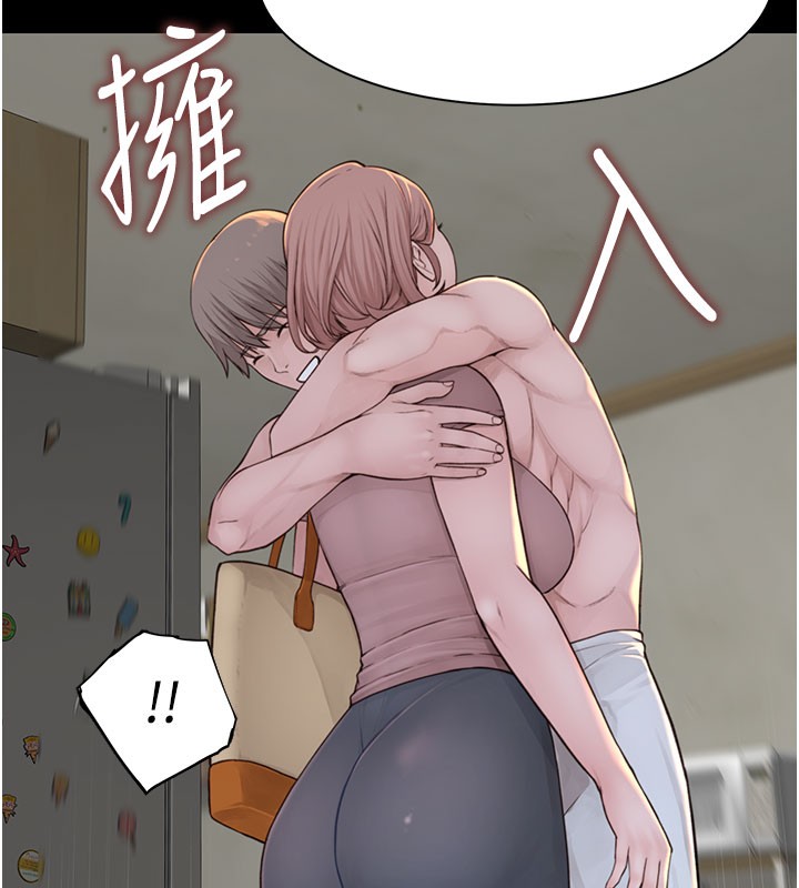 第100话-真心祝你们幸福 - 第54.jpg页