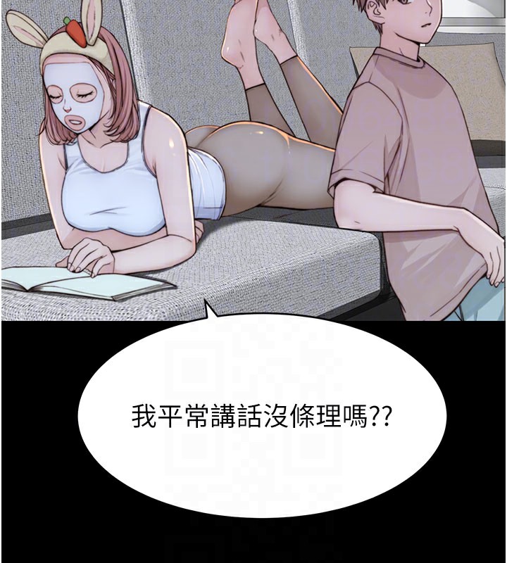 第100话-真心祝你们幸福 - 第58.jpg页