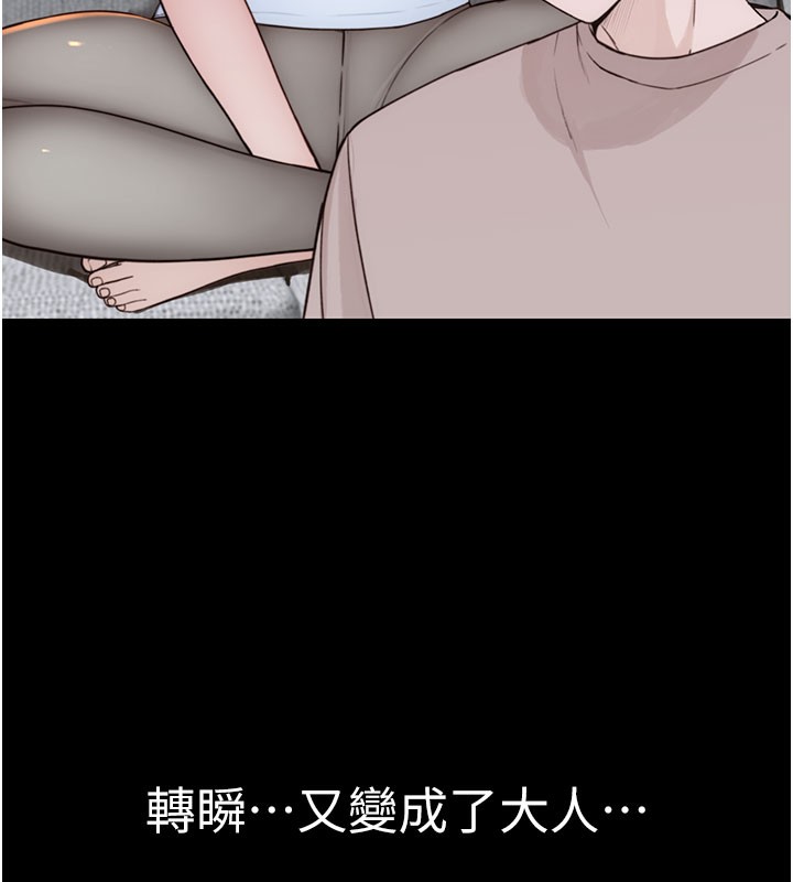第100话-真心祝你们幸福 - 第61.jpg页