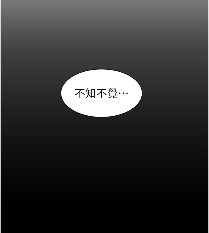 第100话-真心祝你们幸福 - 第68.jpg页