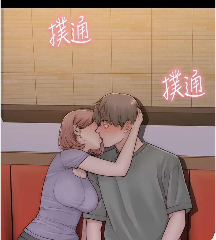第100话-真心祝你们幸福 - 第69.jpg页
