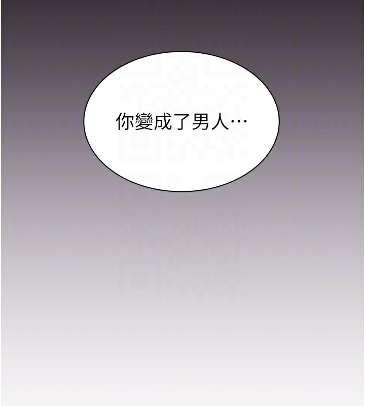 第100话-真心祝你们幸福 - 第73.jpg页