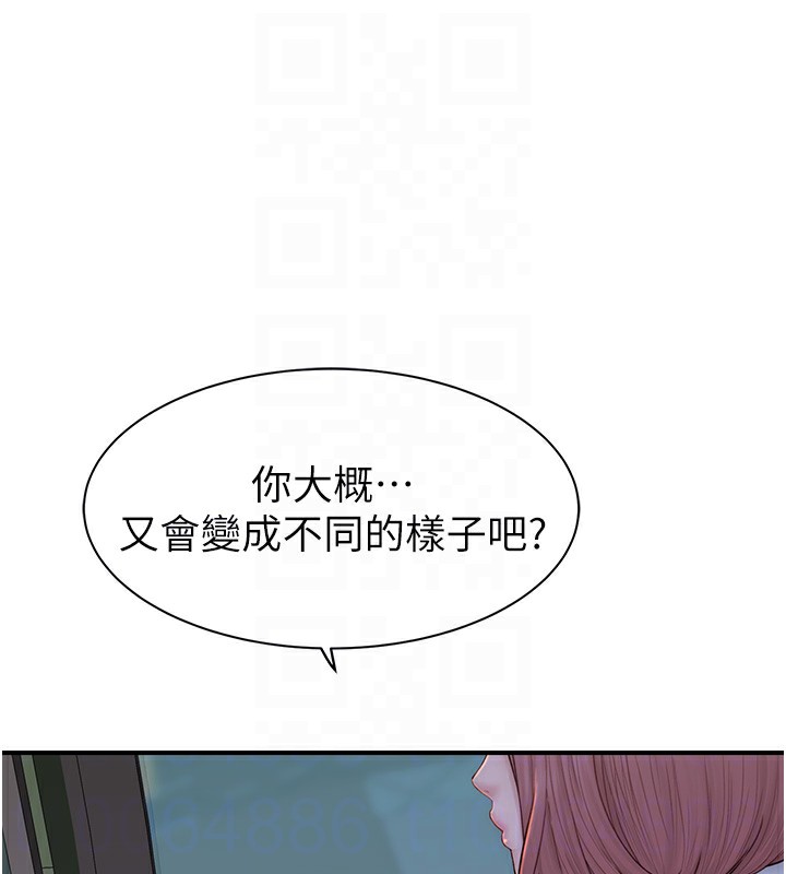 第100话-真心祝你们幸福 - 第77.jpg页