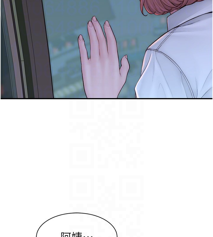 第100话-真心祝你们幸福 - 第78.jpg页