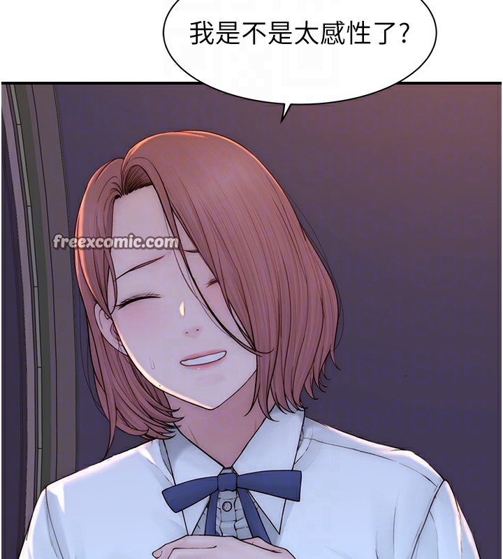第100话-真心祝你们幸福 - 第84.jpg页