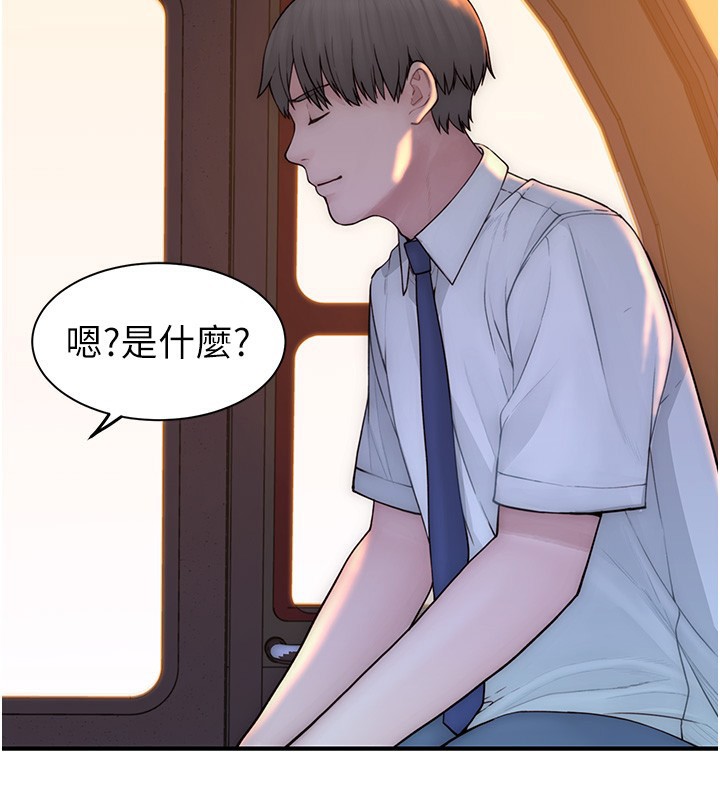 第100话-真心祝你们幸福 - 第87.jpg页