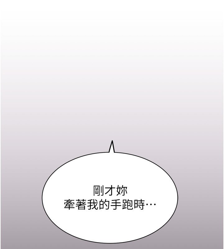 第100话-真心祝你们幸福 - 第89.jpg页