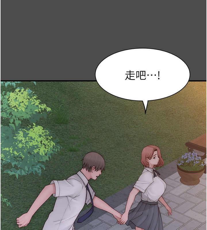 第100话-真心祝你们幸福 - 第92.jpg页