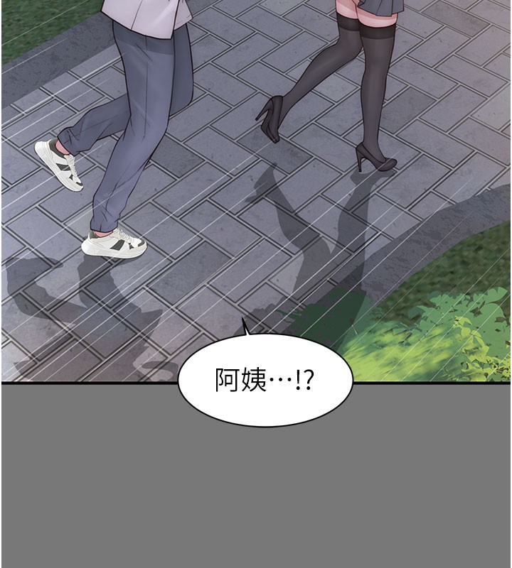 第100话-真心祝你们幸福 - 第93.jpg页