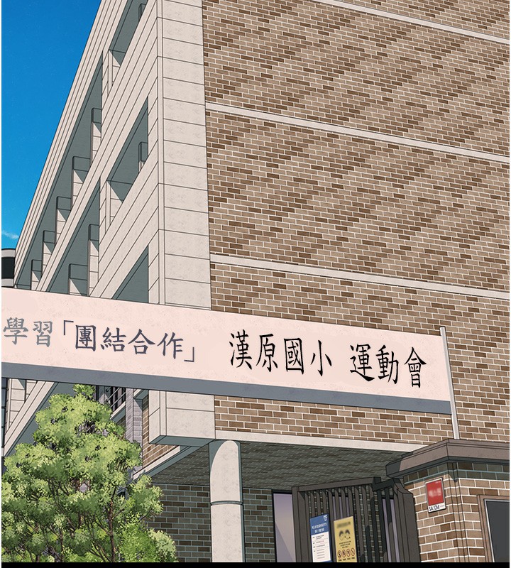第100话-真心祝你们幸福 - 第99.jpg页