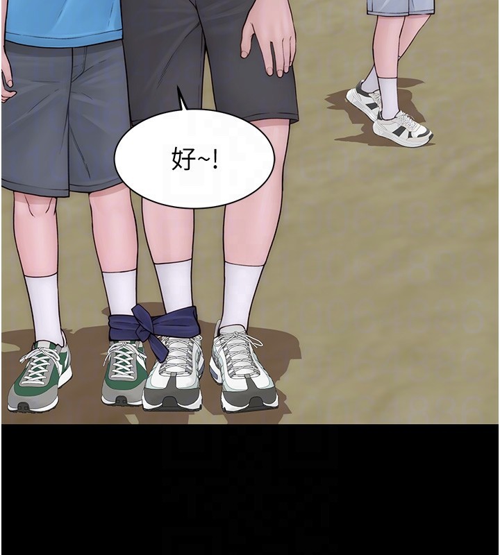 第100话-真心祝你们幸福 - 第109.jpg页