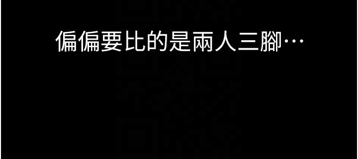 第100话-真心祝你们幸福 - 第110.jpg页