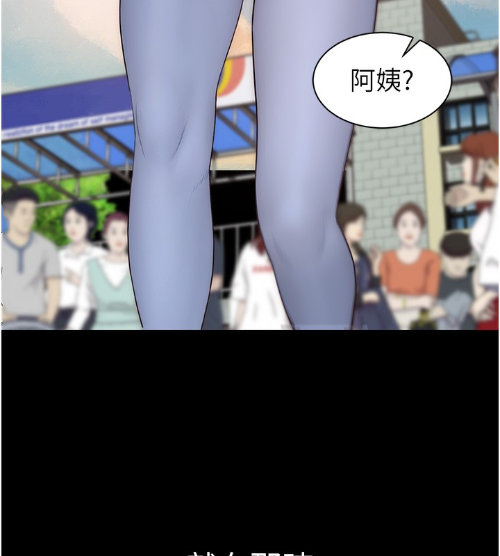 第100话-真心祝你们幸福 - 第116.jpg页