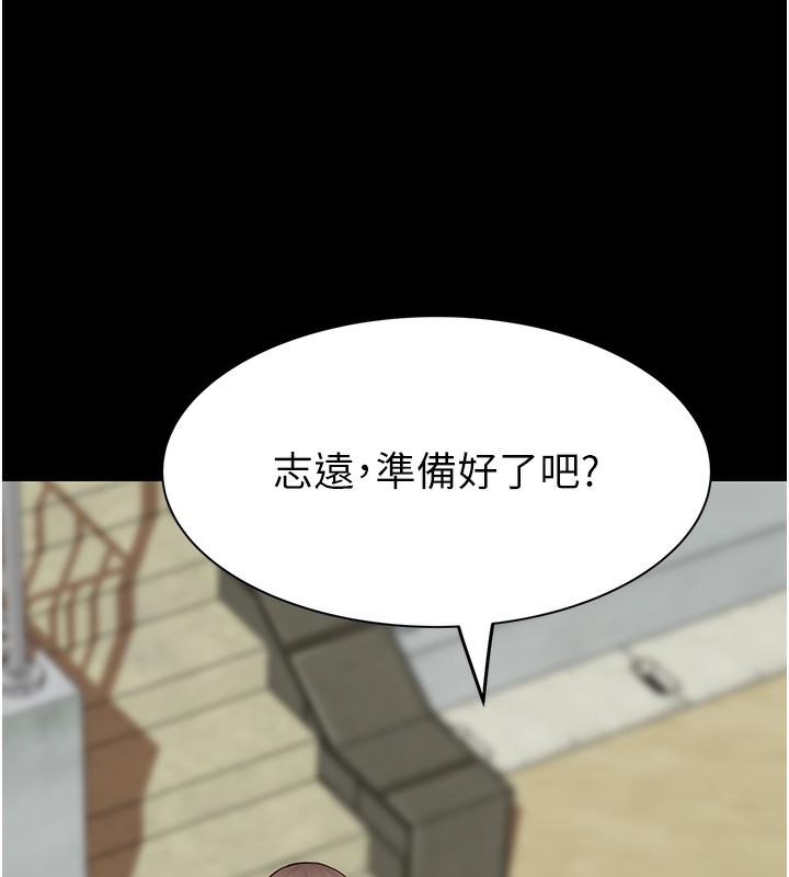 第100话-真心祝你们幸福 - 第118.jpg页