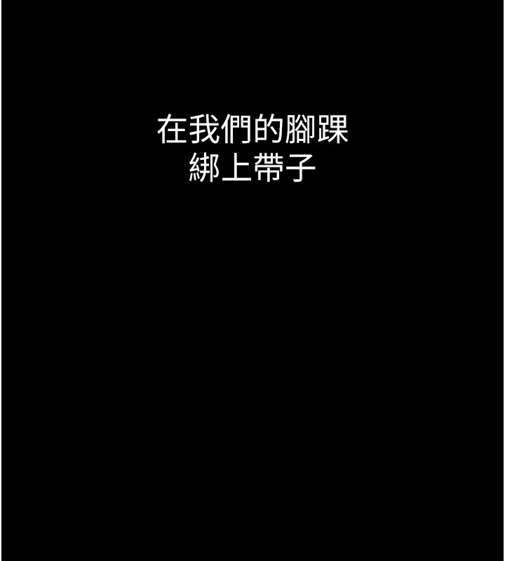 第100话-真心祝你们幸福 - 第120.jpg页