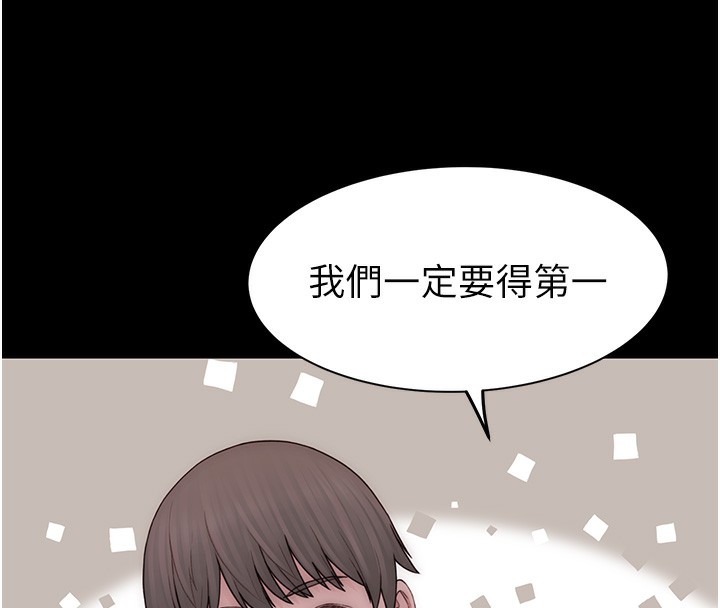 第100话-真心祝你们幸福 - 第121.jpg页