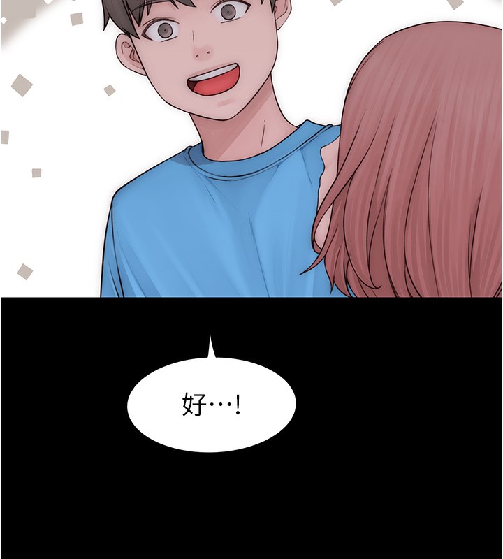 第100话-真心祝你们幸福 - 第122.jpg页