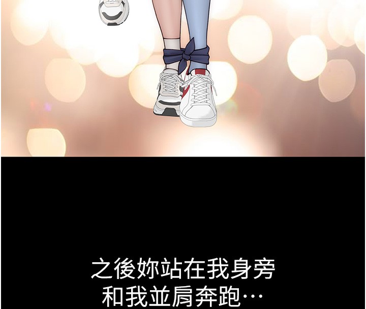 第100话-真心祝你们幸福 - 第125.jpg页